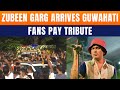 Thousands Gather at Guwahati Airport to Bid Farewell to Zubeen Garg | News9