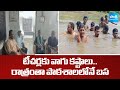 Asifabad Agency School Teachers Stuck In Floods | Agency People Requesting Government For Bridge