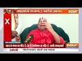 Rambhadracharya on Ram Mandir Pran Pratishtha: राम लला के सामने रखा जाएगा शीशा,फिर होगा बड़ा चमत्कार  - 01:01:50 min - News - Video