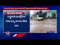 Heavy Rain Hits Several Districts In Telangana | Telangana Rains | V6 News  - 05:20 min - News - Video