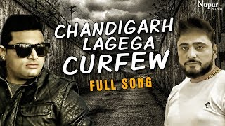 Chandigarh Lagega Curfew – Raju Punjabi