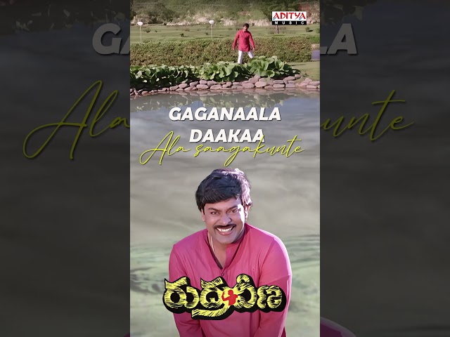 #Taralirada Song #RudraVeena Movie #Shorts