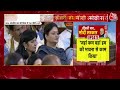 NDA Meeting In Delhi: INDIA गठबंधन पर Narendra Modi ने कसा तंज, कहा- EVM जिंदा है या मर गया  - 09:36 min - News - Video