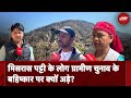 Uttarakand: Road न मिलने पर ग्राम पंचायत Misraspatti कर रही Rural Lok Sabha Elections का Boycott