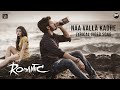 NAA Valla Kadhe Song: Romantic Movie- Akash Puri, Ketika Sharma- Puri Jagannadh