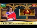 Libra (తులరాశి) Weekly Horoscope By Dr Sankaramanchi Ramakrishna Sastry | 12th May - 18th May 2024  - 01:23 min - News - Video