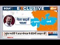 PM Modi News: मोदी का ग्राउंड वर्क पूरा..विरोधी का होमवर्क अधूरा | Rahul Gandhi | Election 2024  - 12:43 min - News - Video