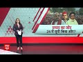 Lok Sabha Election: BJP से लेकर Congress तक, चुनावी रण में उतरेंगे राजनीती के दिग्गज | ABP NEWS  - 02:29 min - News - Video