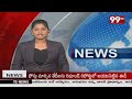 కవిత, షర్మిలలా మధ్య ట్వీట్ల యుద్ధం || Tweet War Between Kavitha and Sharmila || 99TV  - 01:45 min - News - Video