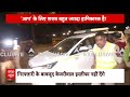 Kejriwal Arrested LIVE: गिरफ्तारी के बाद केजरीवाल की पहली तस्वीर आई सामने | Delhi | AAP  - 00:00 min - News - Video