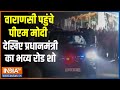 Pm Modi Visit Varanasi: वाराणसी पहुंचे पीएम मोदी, देखिए प्रधानमंत्री का भव्य रोड शो | Election 2024