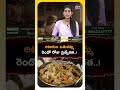 బతుకమ్మ రెండో రోజు అటుకుల నైవేద్యం వెనుక అసలు కథ ఇదే! | Atukula Batukamma | Koluguri TV  - 01:10 min - News - Video