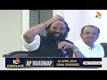 LIVE : Congress Leaders Press Meet | నీటి పారుదల సమస్యలపై కాంగ్రెస్‌ మంత్రుల ప్రెస్‌ మీట్‌ | 10TV  - 21:36 min - News - Video