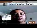 Facebook Video Viral: Watch Indian Women stuck in Germany Seeks help from India