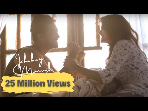 Ichchey Manush | Full Music Video | Shawon Gaanwala | Bangla New Song | eTunes Entertainment