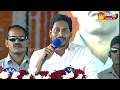 Amma Vodi: CM Jagan makes satirical comments on Chandrababu, Pawan Kalyan