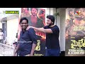 Michael Movie Bloody Action Blockbuster Success Celebrations | Sundeep Kishan | IndiaGlitz Telugu  - 02:57 min - News - Video