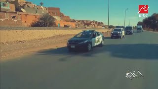 quotالحكايةquot يعرض مجهود قطاعات وزارة الداخلية المختلفة في أسبوع ...