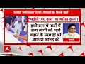 Lok Sabha Election: आखिर ऐसा क्या हुआ जो Mayawati को भतीजे Akash Anand पर लेना पड़ा एक्शन ?  - 06:22 min - News - Video