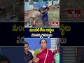 Bhadradri Kothagudem District : మంచినీటి కోసం అవస్థలు పడుతున్న గ్రామస్తులు | hmtv - 00:44 min - News - Video