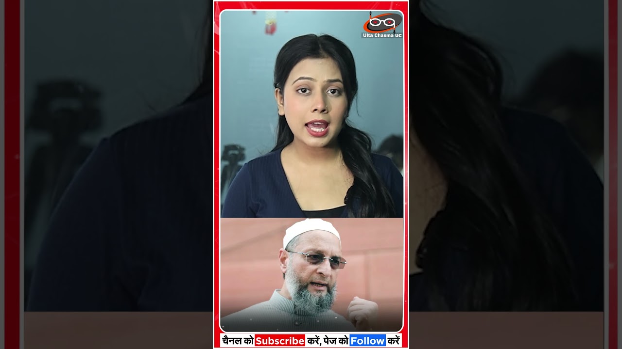 AIMIM-BJP की दोस्ती ?