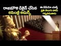 Watch: Rajamouli's  'TELUGU THALLI' Central Hall of Assembly Concept Video- Amaravathi