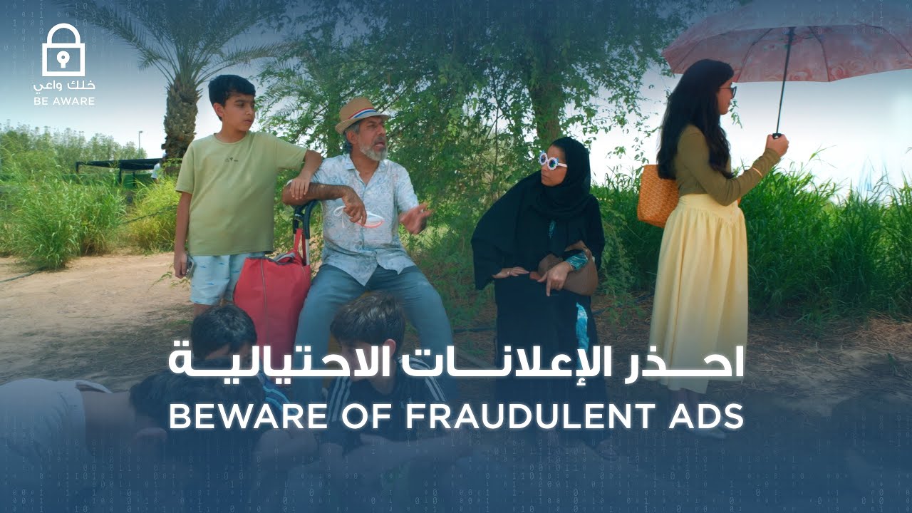 Beware of fraudulent ads | احذر الإعلانات الاحتيالية