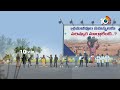 10TV Conclave AP Road Map|Non Stop Live Coverage|సురక్షిత జీవనం అందించేందుకు పార్టీల ప్రణాళికలేంటి?  - 00:46 min - News - Video