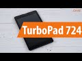 Распаковка TurboPad 724 / Unboxing TurboPad 724