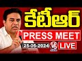 KTR Press Meet LIVE | V6 News