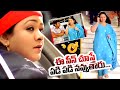 ఈ సీన్ చూస్తే పడి పడి నవ్వుతారు.! Actress Shakeela Best Back To Back Comedy Scene | Navvula Tv