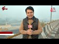 Delhi Weather: Delhi-NCR में कोहरे ने किया लोगों को परेशान, जबरदस्त ठंड का भी अलर्ट | Aaj Tak  - 01:18 min - News - Video
