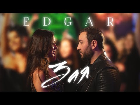 Upload mp3 to YouTube and audio cutter for EDGAR - Зая | Премьера клипа 2023 download from Youtube