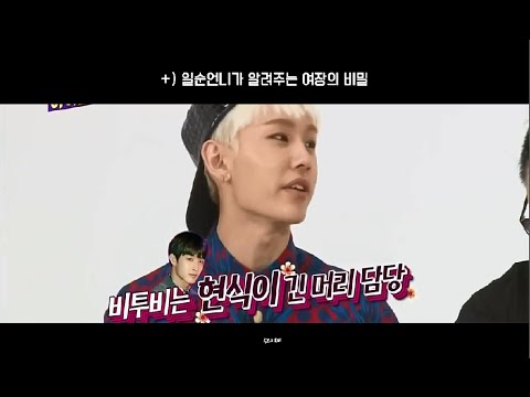 이룬 주가나 한방에 몰아보기 2탄