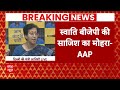 Swati Maliwal केस पर बोलीं आप मंत्री.. BJP ने स्वाति को सीएम के घर भेजा.. | Arvind Kejriwal  - 06:56 min - News - Video