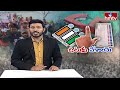 LIVE |  పోలింగ్ కు సిద్ధం | AP Chief Electoral Officer  Mukesh Kumar Meena | hmtv  - 01:19:36 min - News - Video