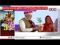 బీజేపీ ఆధ్వర్యంలో తెలంగాణ విమోచన దినోత్సవ వేడుకలు | BJP Celebrates Telangana Liberation Day | ABN - 04:28 min - News - Video