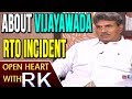 MP Kesineni Nani About Vijayawada RTO Incident- Open Heart with RK