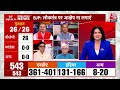 Lok Sabha Election Results : BJP की हुंकार, अबकी बार 400 पार? | Rahul Gandhi | PM Modi | Exit Poll  - 34:46 min - News - Video