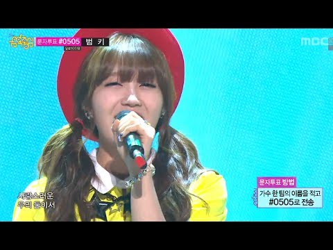 Huh Gak&Jung Eun-Ji - Short Halr, 허각&정은지 - 짧은 머리, Music Core 20130615