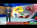 INSIDE : వైసీపీ నేతల్లో అలజడి..పశ్చిమ గోదావరి లో కూటమి  పంజా విసరనుందా..? | ABN Telugu  - 03:57 min - News - Video