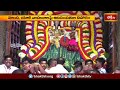 శ్రీకాళహస్తిలో నేత్రపరవంగా శివరాత్రి ఉత్సవాలు.. | Devotional News | Bhakthi TV
