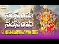 నరసింహ నరసింహ | - Annamayya | Sri Lakshmi Narashima Swamy Devotional Songs | G.BalaKrishna Prasad
