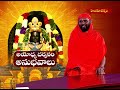 అయోధ్య దర్శనం అనుభవాలు || స్వామి స్థితప్రజ్ఞానానంద సరస్వతి || Ayodhya Darshanam || Hindu Dharmam  - 23:59 min - News - Video