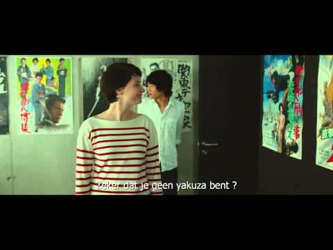 Tokyo Fiancée'