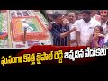 Congress Leader  Kota JaipalReddys Birthday Celebrations | Karimnagar | Hmtv
