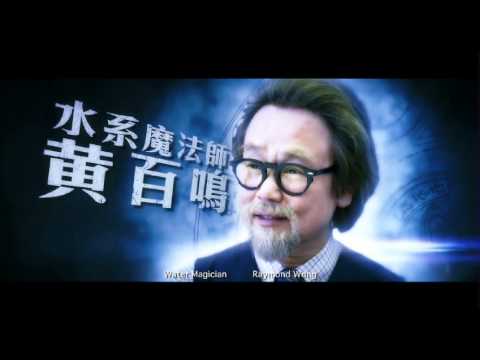 Hoi sam mo fa'