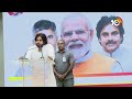 LIVE : Pawan Kalyan Comments | మాటమీద నిలబడ్డాం..గెలిచాం: పవన్‌ కల్యాణ్‌ | 10TV  - 00:00 min - News - Video
