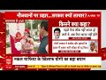 UP Police Exam Paper Leak LIVE : योगी राज में माफिया घर के न घाट के? । Yogi Adityanath । RO ARO Leak  - 01:57:15 min - News - Video