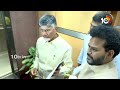 LIVE : CM Chandrababu On AP Budget | ఏపీకి కేంద్ర నిధులపై ఏపీ సీఎం కీలక వ్యాఖ్యలు | 10TV News  - 01:06:01 min - News - Video